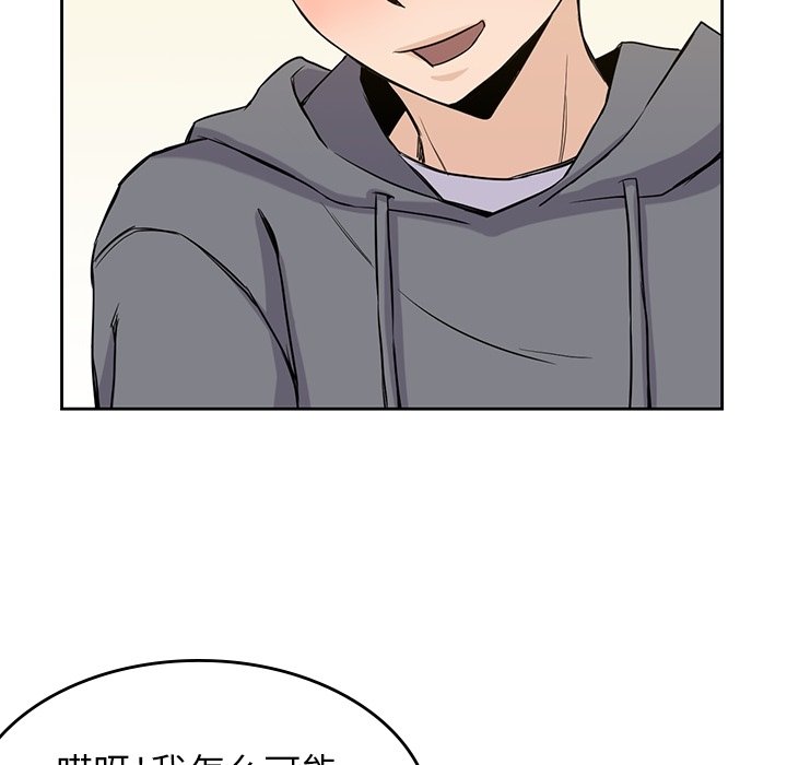 第30話 - 第44张