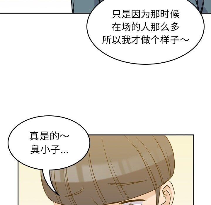 第30話 - 第46张