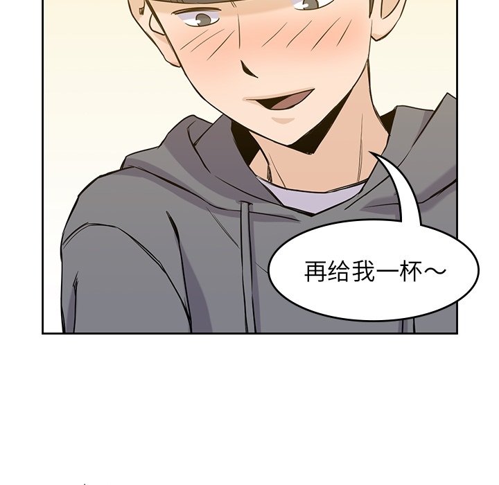 第30話 - 第47张