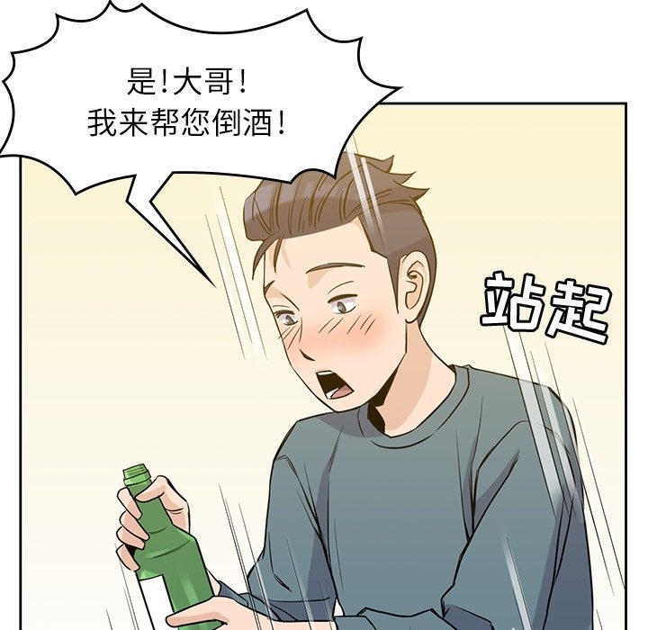第30話 - 第48张