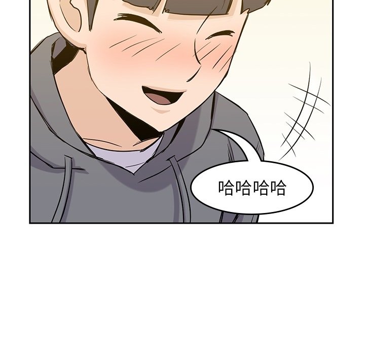 第30話 - 第50张