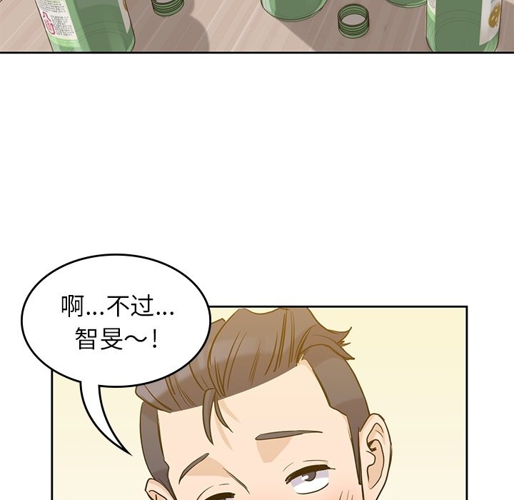 第30話 - 第53张