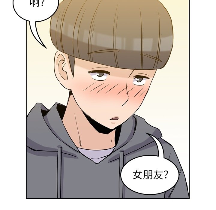 第30話 - 第55张