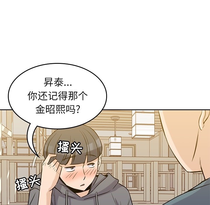 第30話 - 第57张