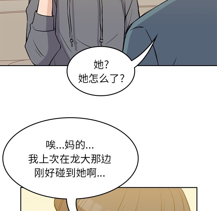 第30話 - 第58张