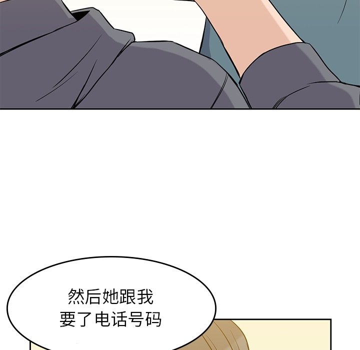 第30話 - 第61张