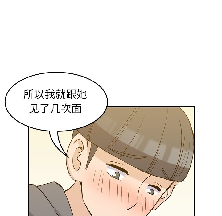 第30話 - 第63张
