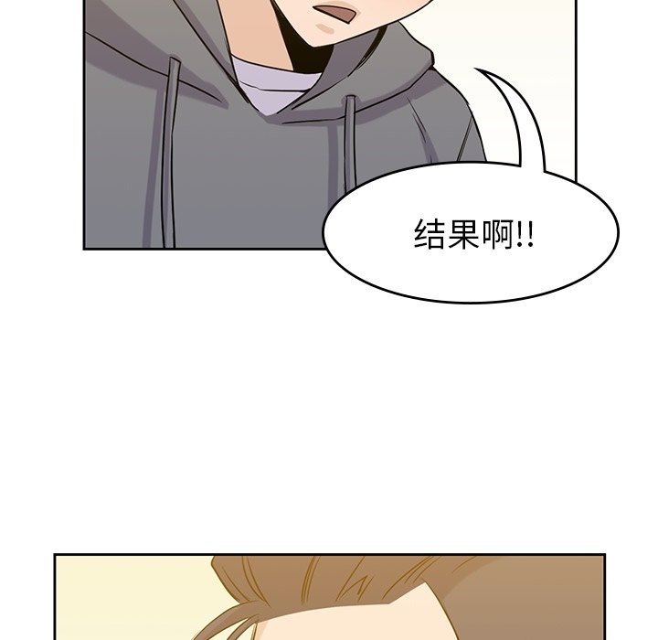 第30話 - 第64张