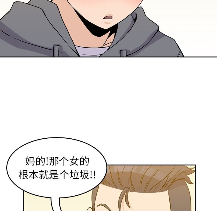 第30話 - 第67张