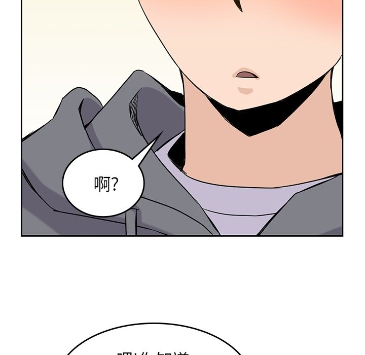 第30話 - 第70张