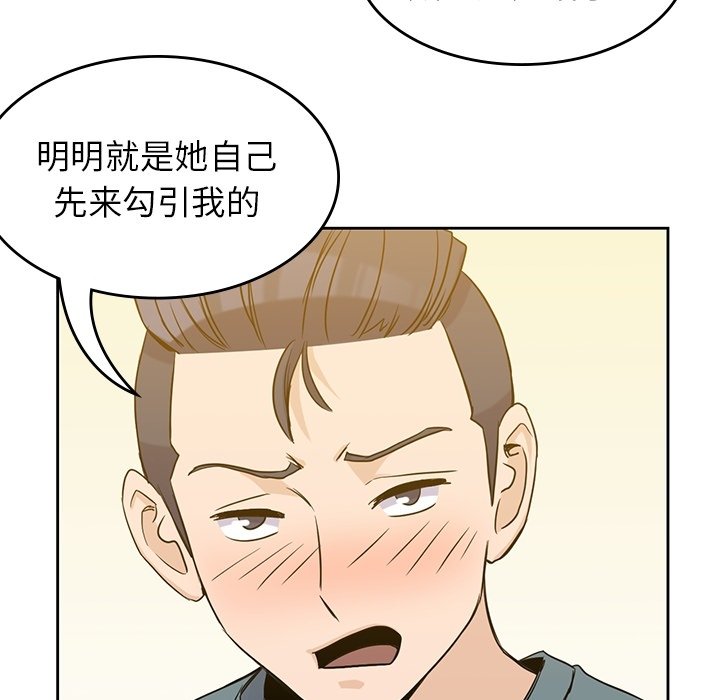 第30話 - 第72张