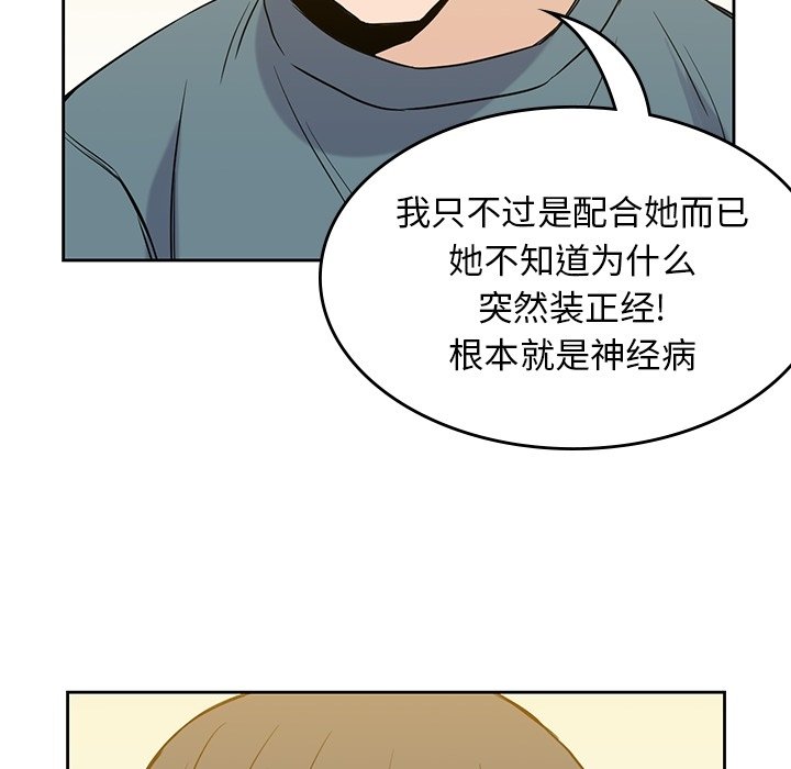 第30話 - 第73张