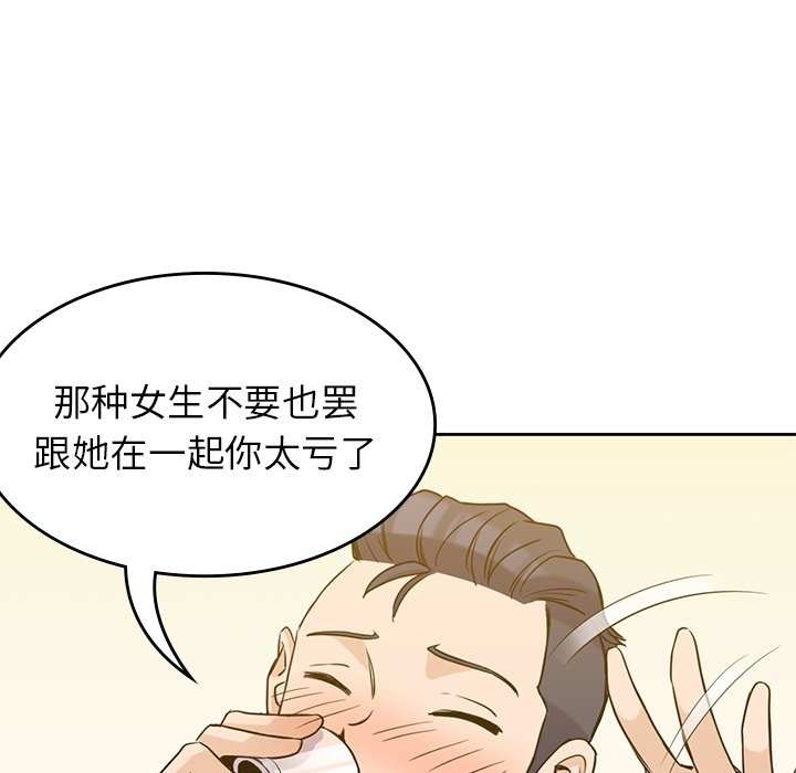 第30話 - 第75张