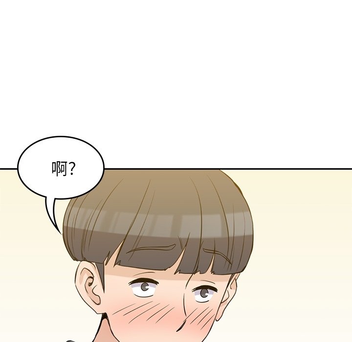 第30話 - 第78张