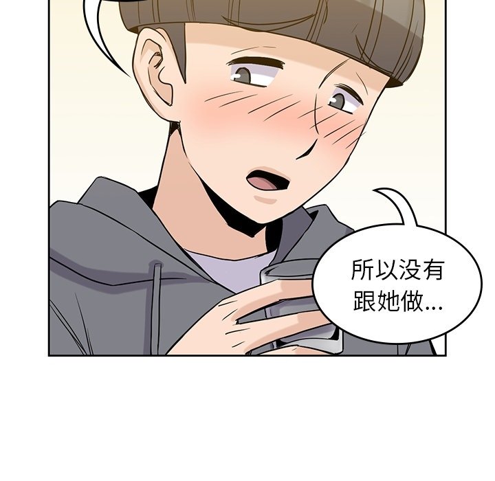 第30話 - 第80张