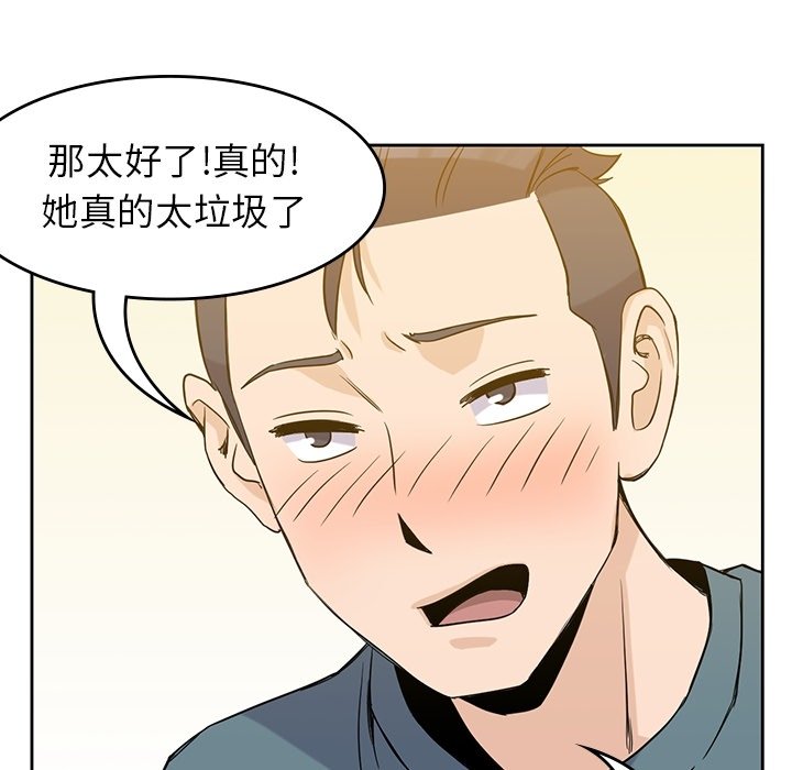 第30話 - 第81张