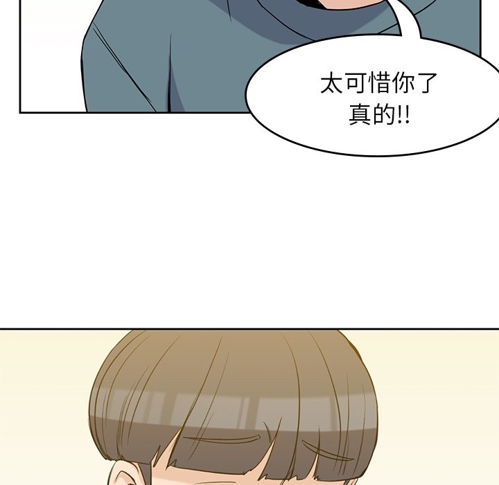 第30話 - 第82张