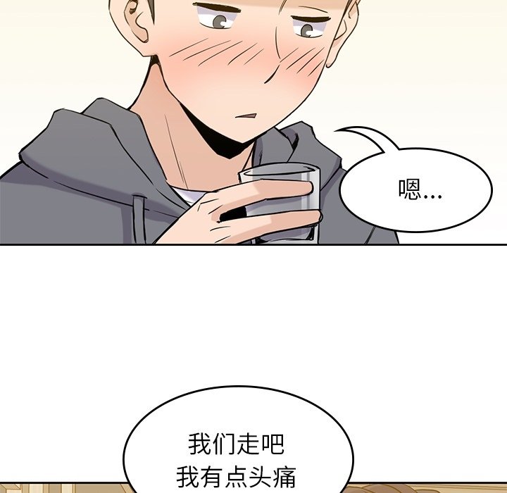 第30話 - 第83张