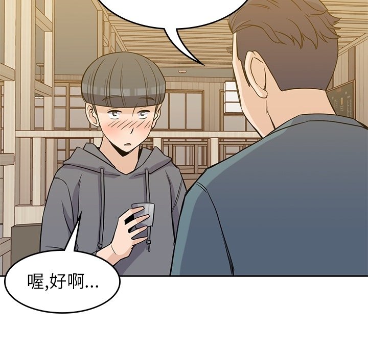第30話 - 第84张