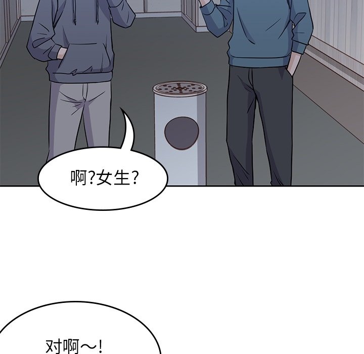 第30話 - 第87张
