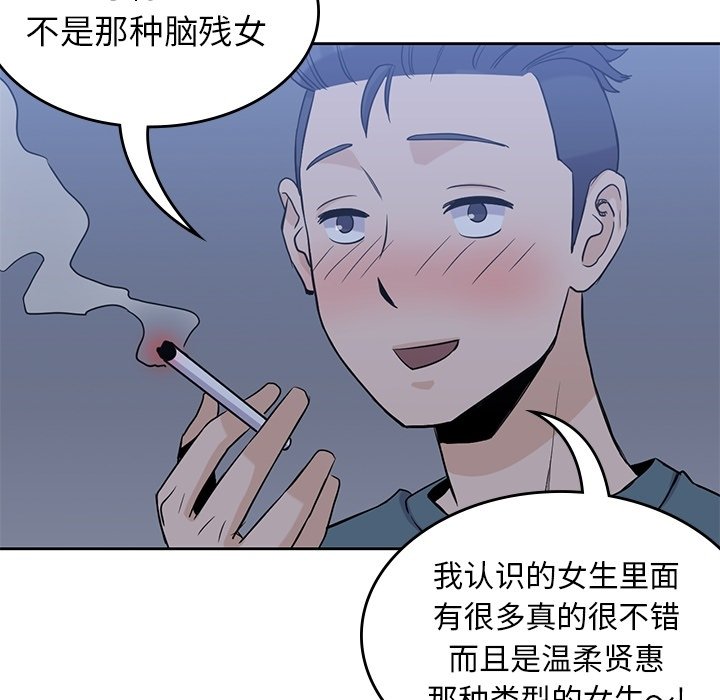 第30話 - 第88张