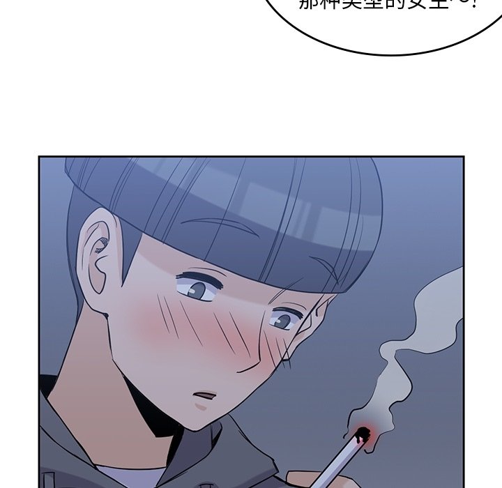 第30話 - 第89张
