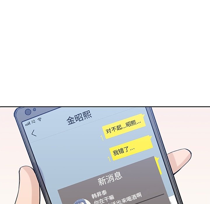 第30話 - 第9张