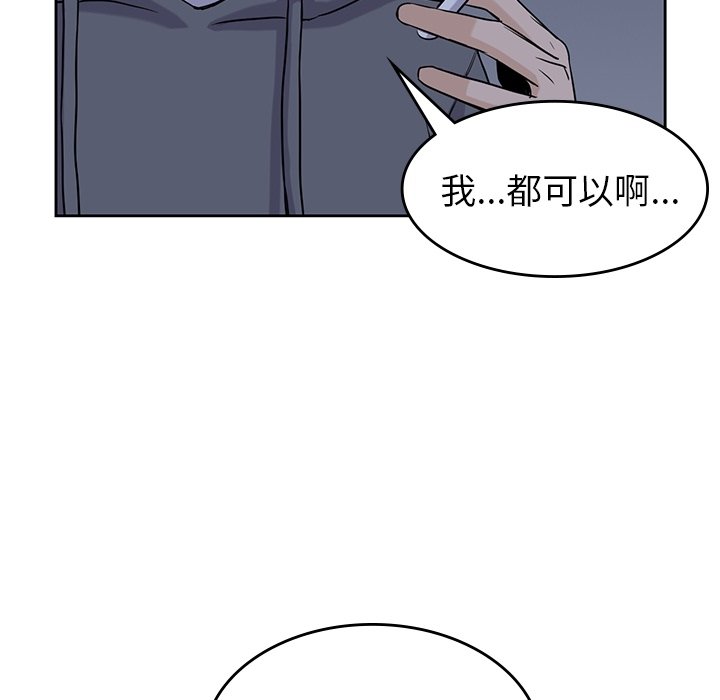 第30話 - 第90张