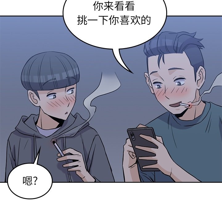 第30話 - 第91张