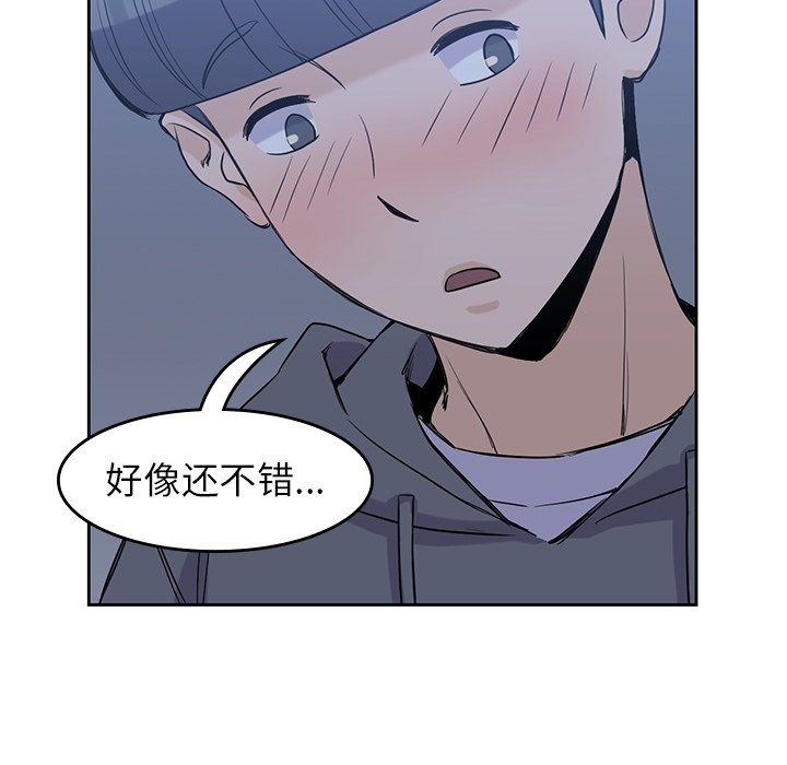 第30話 - 第94张