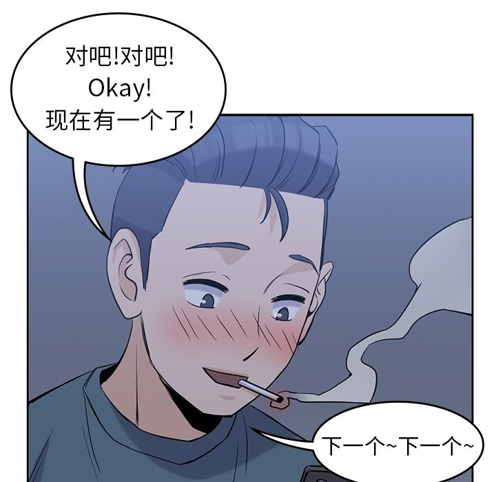 第30話 - 第95张