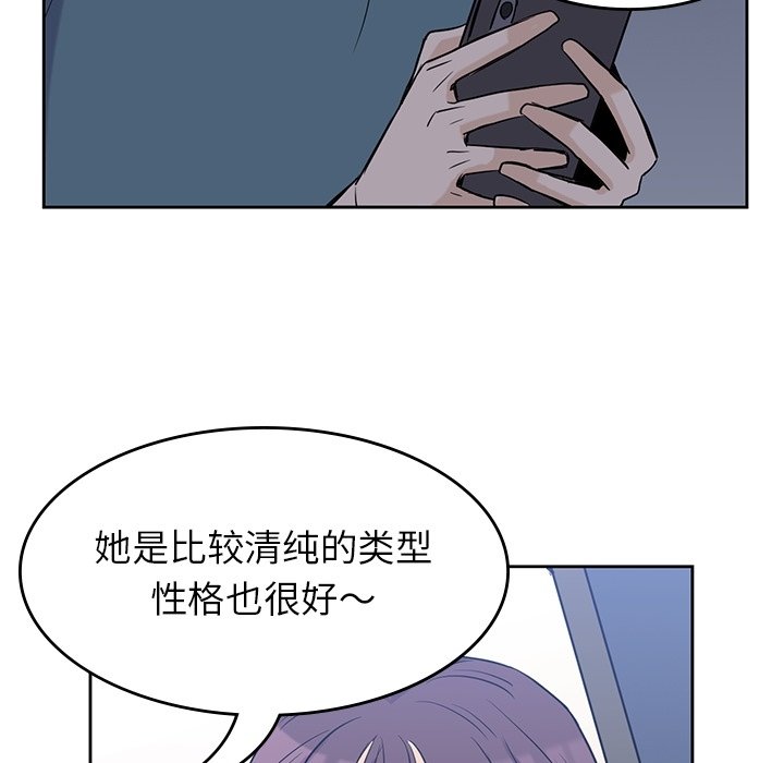 第30話 - 第96张
