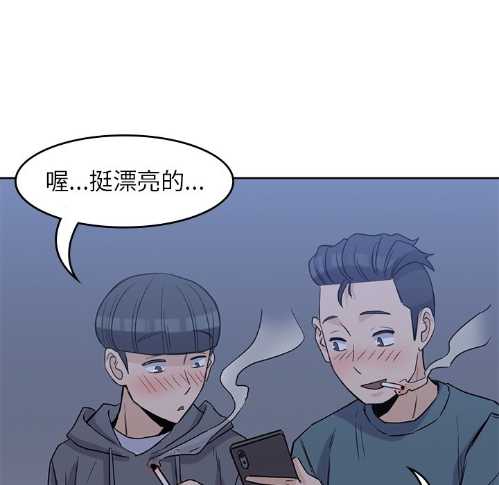 第30話 - 第98张