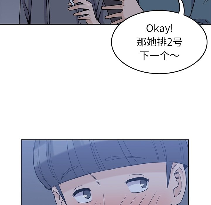 第30話 - 第99张