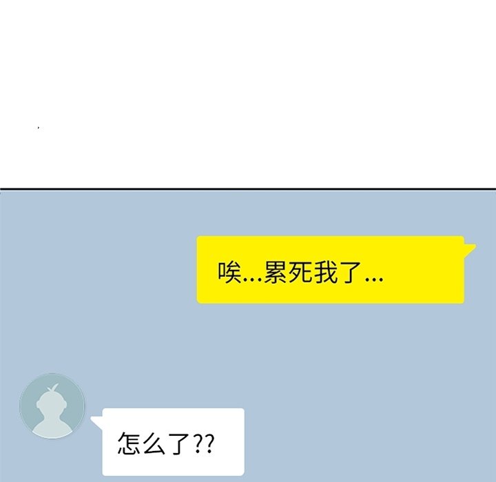 第31話 - 第12张