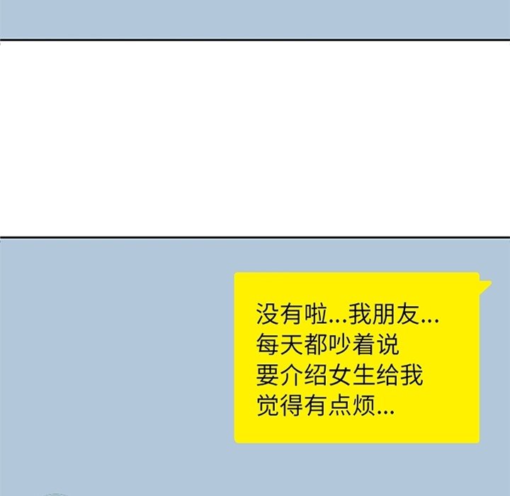 第31話 - 第13张