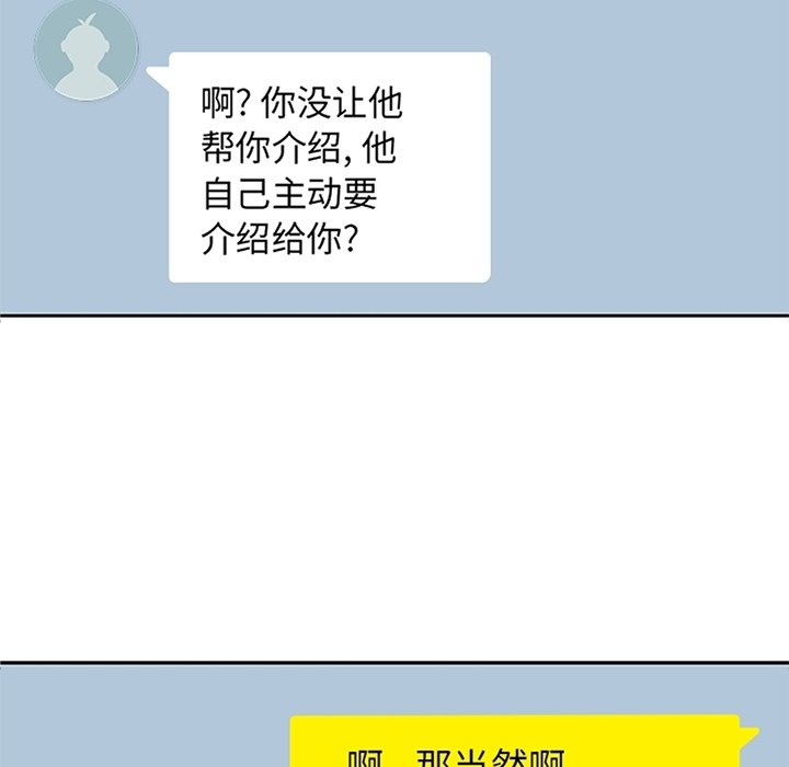 第31話 - 第14张