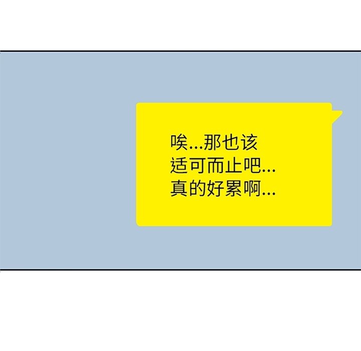 第31話 - 第16张