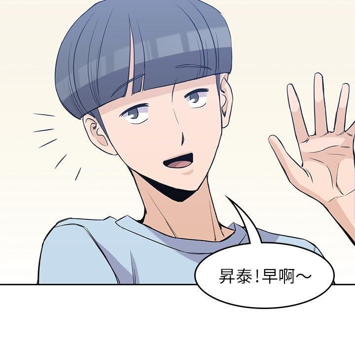 第31話 - 第23张