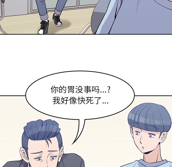 第31話 - 第25张