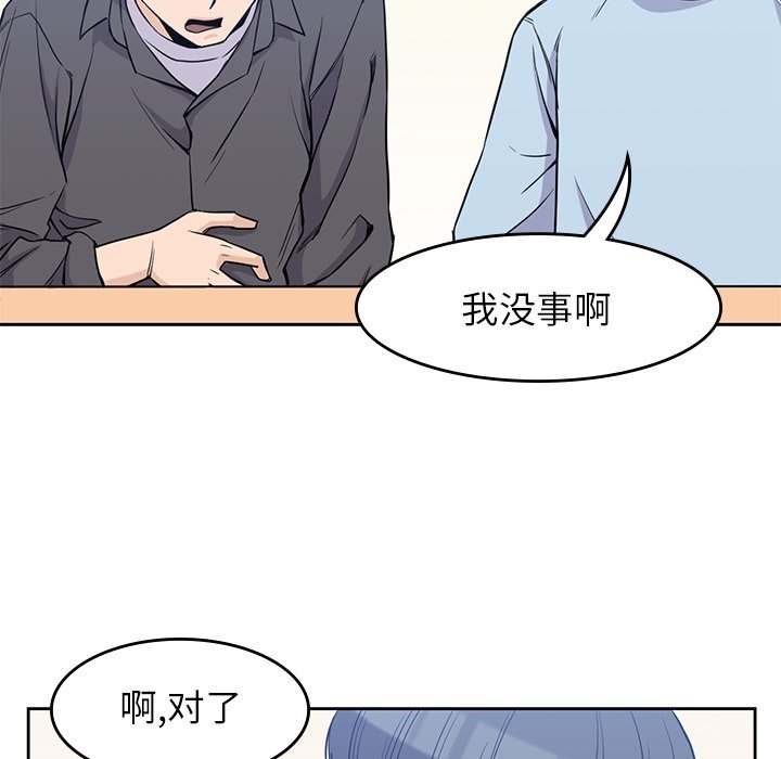第31話 - 第26张