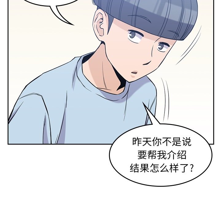 第31話 - 第27张