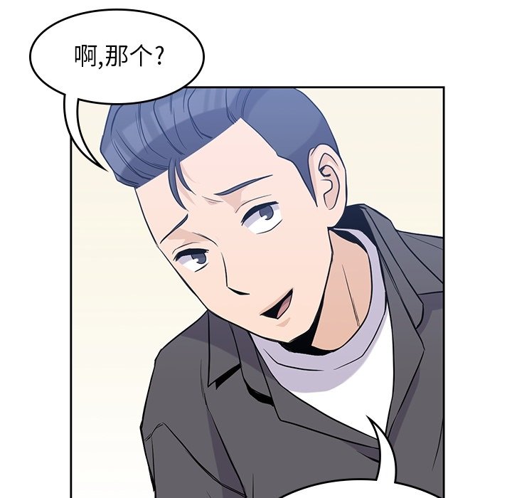 第31話 - 第28张