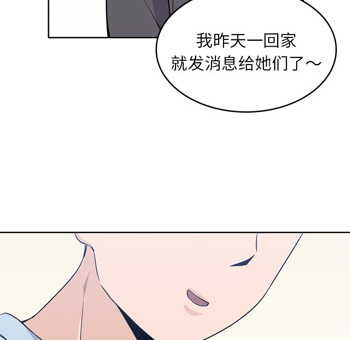 第31話 - 第29张
