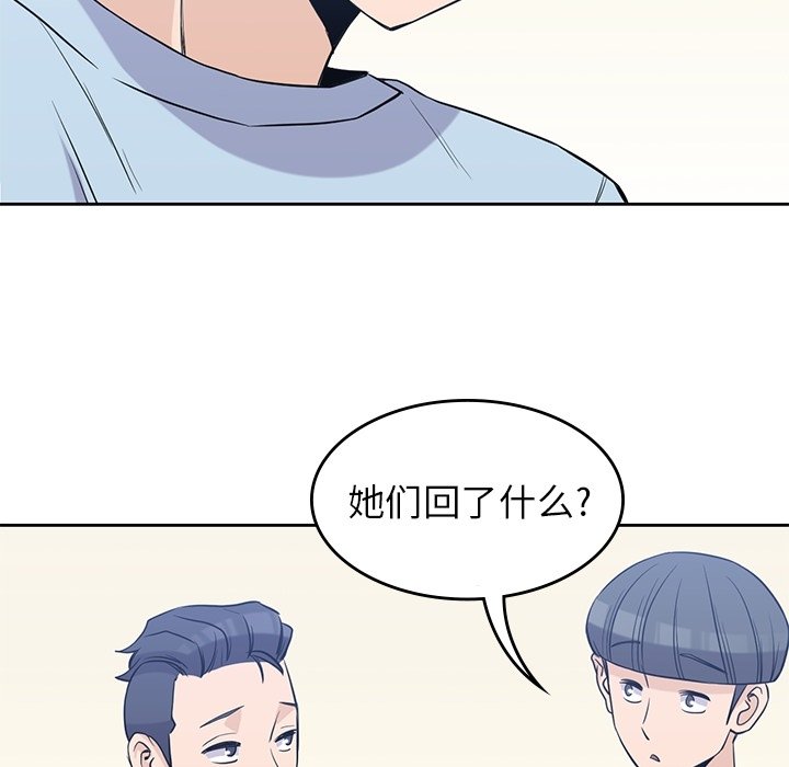 第31話 - 第30张