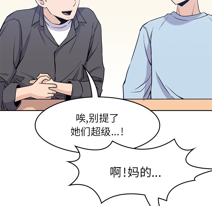 第31話 - 第31张