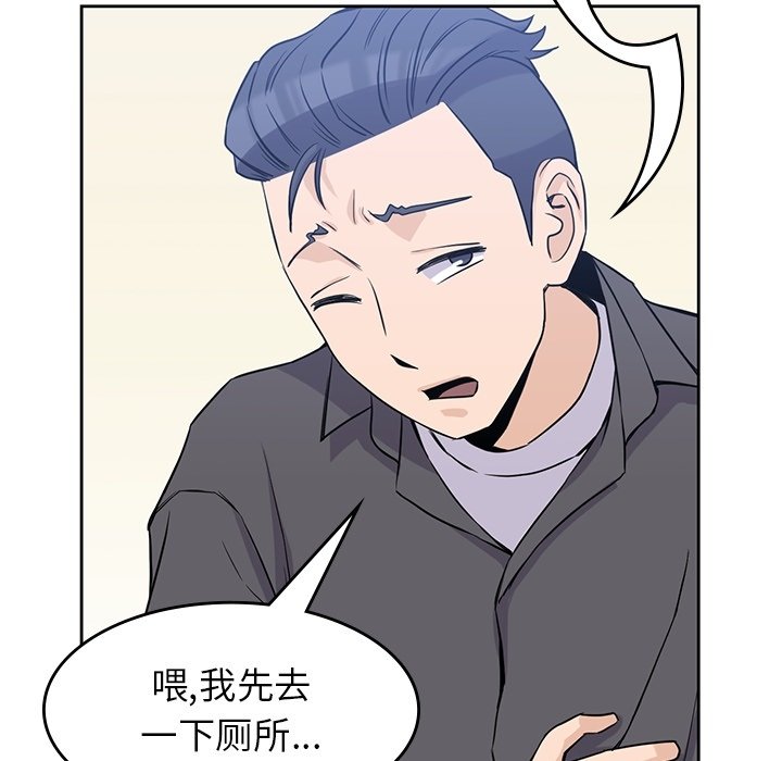 第31話 - 第32张