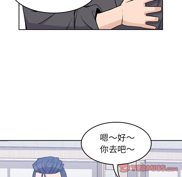 第31話 - 第33张