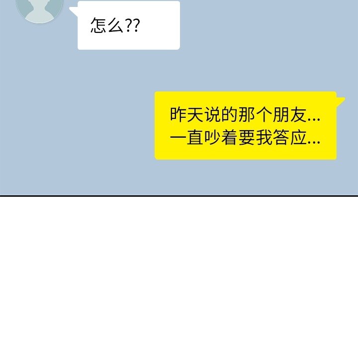 第31話 - 第37张