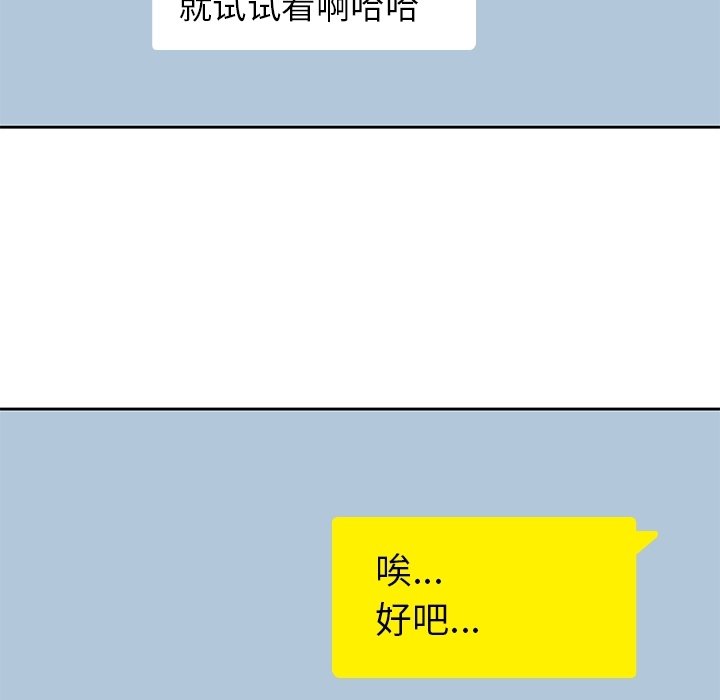 第31話 - 第39张